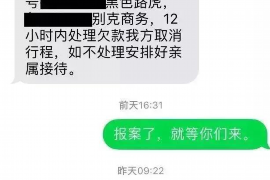 射洪要账公司